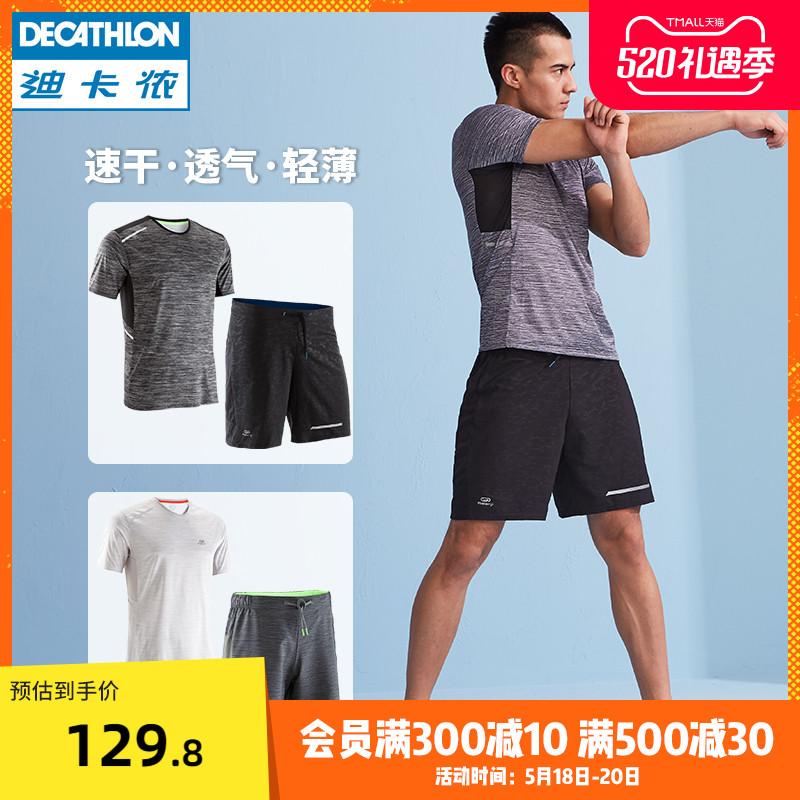 Survetement homme - Ref 3444529