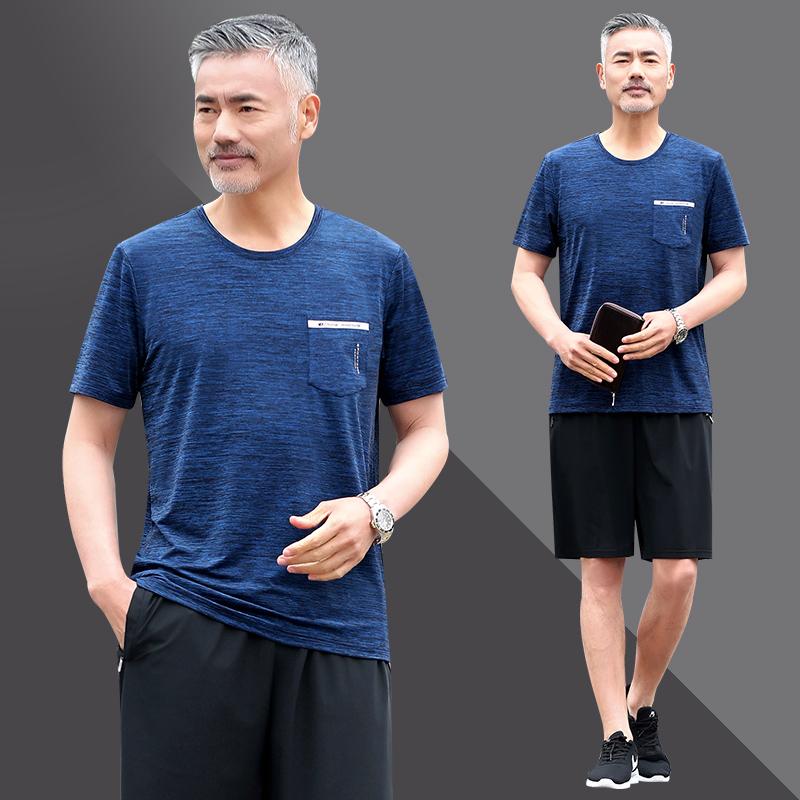 Survetement homme - Ref 3444588
