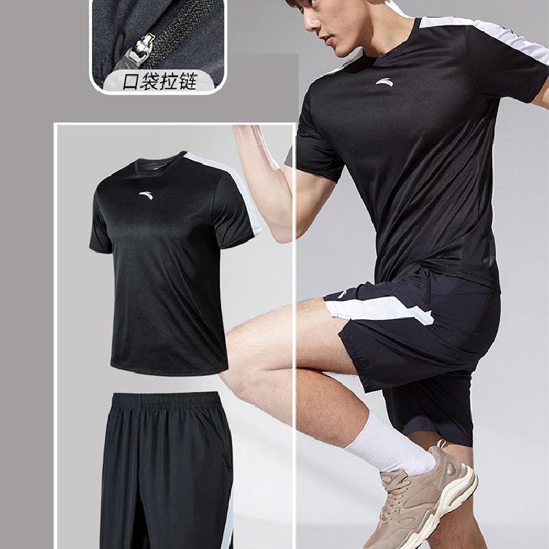 Survetement homme - Ref 3444613
