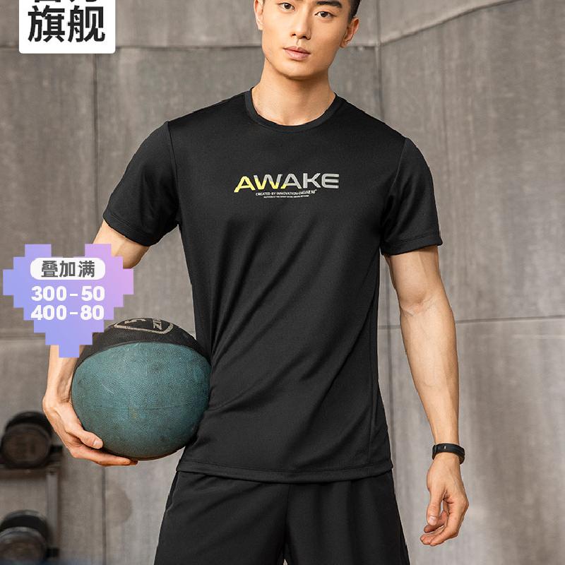 Survetement homme en Polyester - Ref 3444652