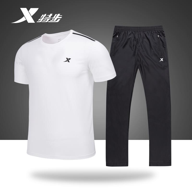 Survetement homme - Ref 3444708