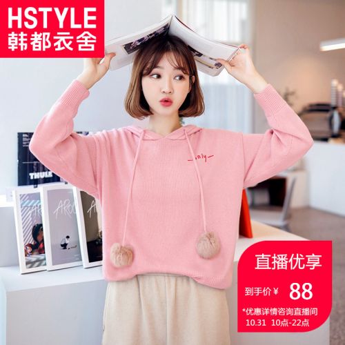 Sweatshirt femme HSTYLE - Ref 3213984