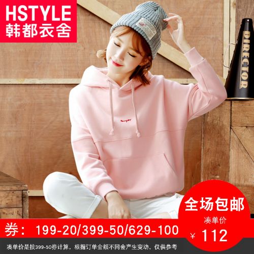 Sweatshirt femme HSTYLE - Ref 3214014