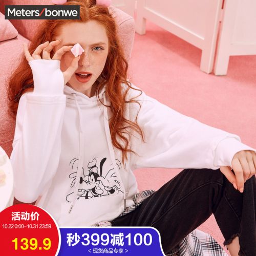 Sweatshirt femme METERS BONWE METERSBONWE en Coton - Ref 3214046