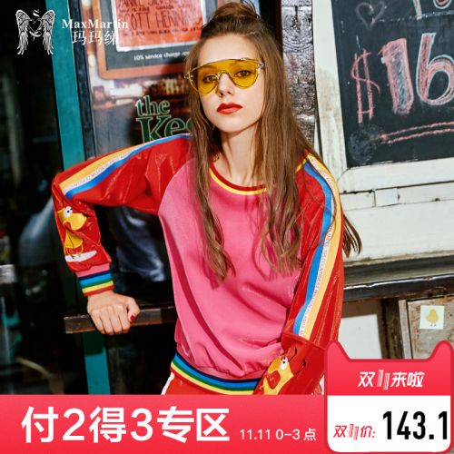 Sweatshirt femme - Ref 3214335