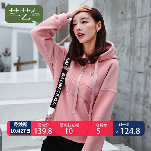 Sweatshirt femme - Ref 3214593