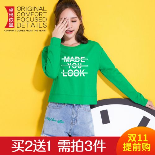 Sweatshirt femme - Ref 3214728