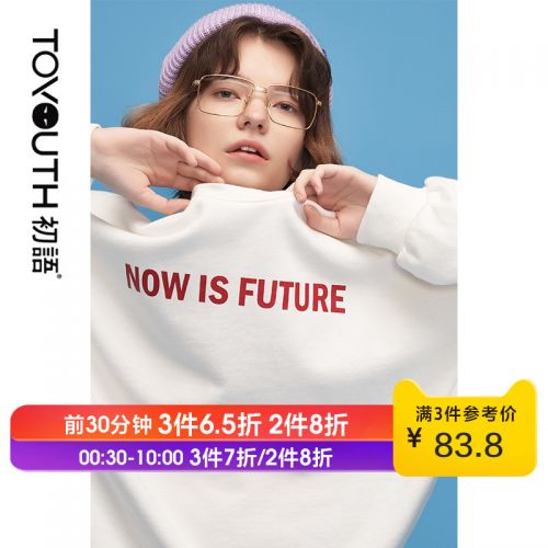Sweatshirt femme - Ref 3214963