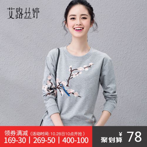 Sweatshirt femme - Ref 3215014