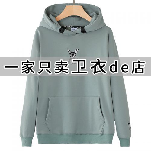 Sweatshirt femme - Ref 3215062