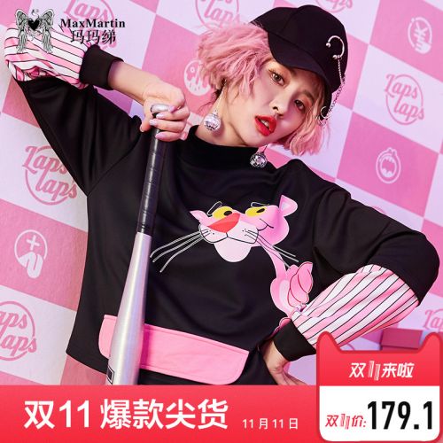 Sweatshirt femme - Ref 3215288