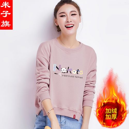 Sweatshirt femme en Coton - Ref 3216018