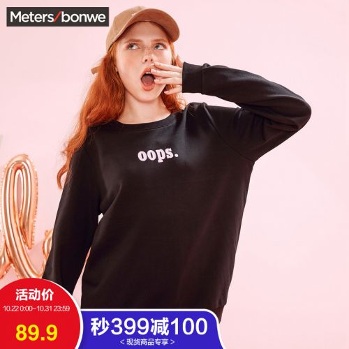 Sweatshirt femme METERS BONWE METERSBONWE en Coton - Ref 3216027