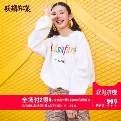 Sweatshirt femme SAC POCHE FEERIQUE en Polyester - Ref 3216032