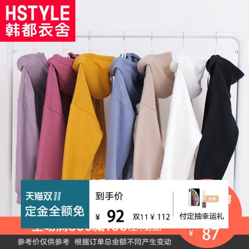 Sweatshirt femme HSTYLE - Ref 3216034