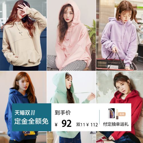 Sweatshirt femme HSTYLE en Coton - Ref 3216045