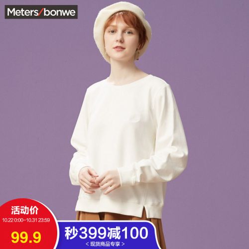 Sweatshirt femme METERS BONWE METERSBONWE en Coton - Ref 3216061