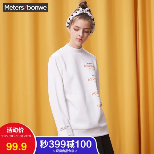 Sweatshirt femme METERS BONWE METERSBONWE en Polyester - Ref 3216083