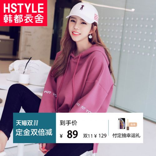 Sweatshirt femme HSTYLE en Coton - Ref 3216118