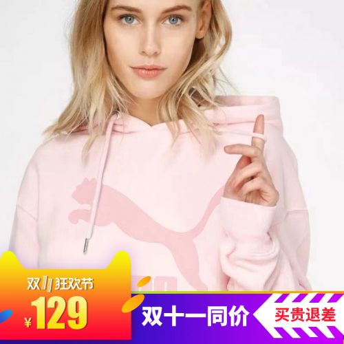 Sweatshirt femme S UR en Coton - Ref 3216392