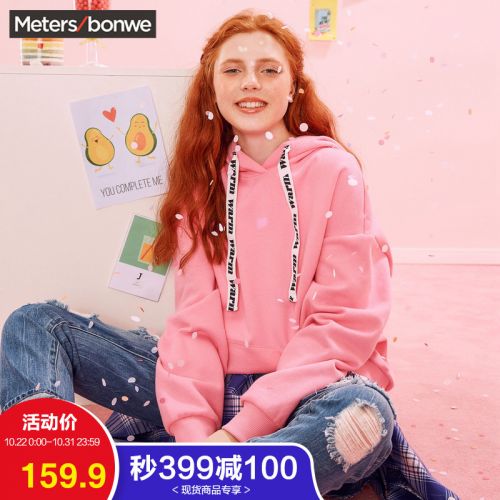 Sweatshirt femme METERS BONWE METERSBONWE en Coton - Ref 3216418