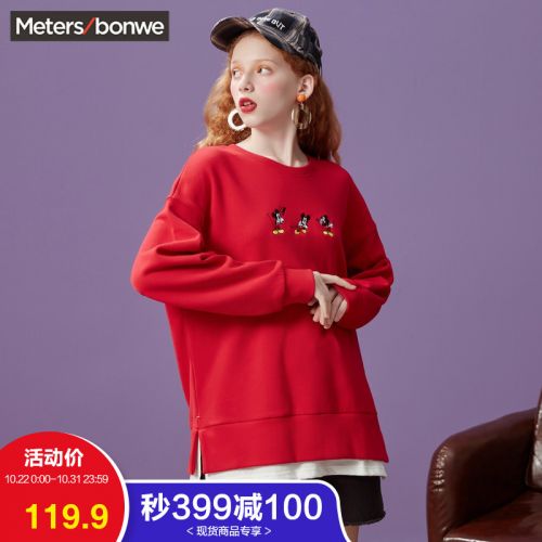 Sweatshirt femme METERS BONWE METERSBONWE en Coton - Ref 3216485