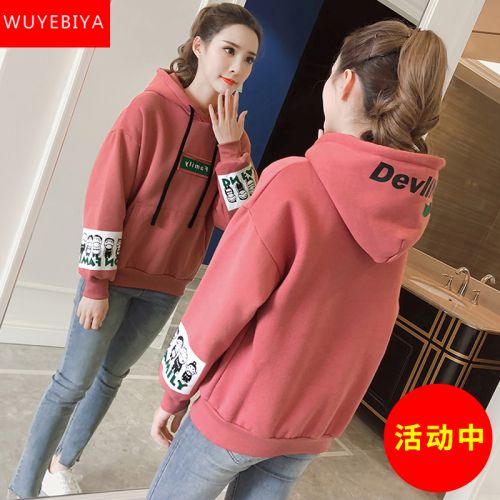 Sweatshirt femme en Coton - Ref 3216498