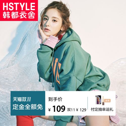 Sweatshirt femme HSTYLE en Coton - Ref 3216499