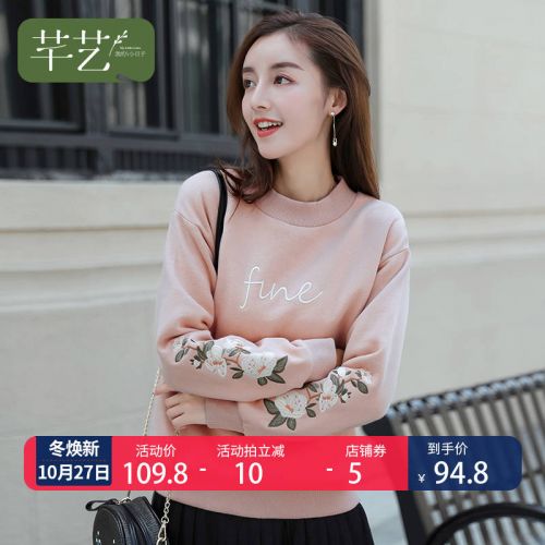 Sweatshirt femme - Ref 3216526