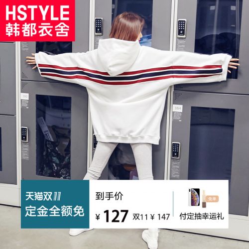 Sweatshirt femme HSTYLE - Ref 3216566