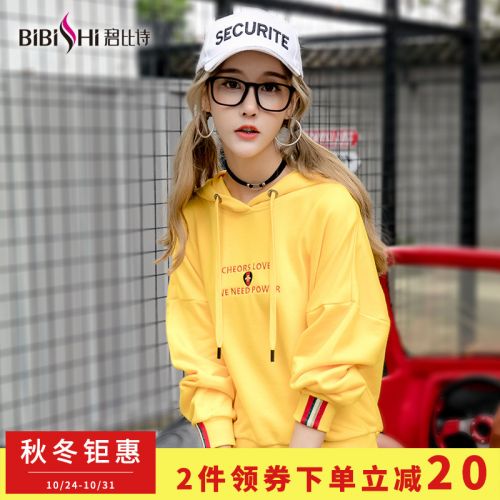 Sweatshirt femme - Ref 3216643