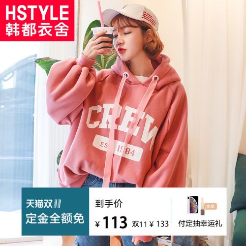 Sweatshirt femme HSTYLE en Coton - Ref 3216646