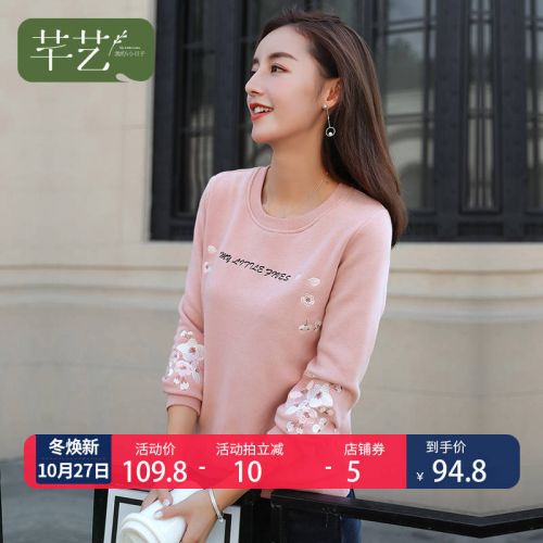 Sweatshirt femme - Ref 3216658