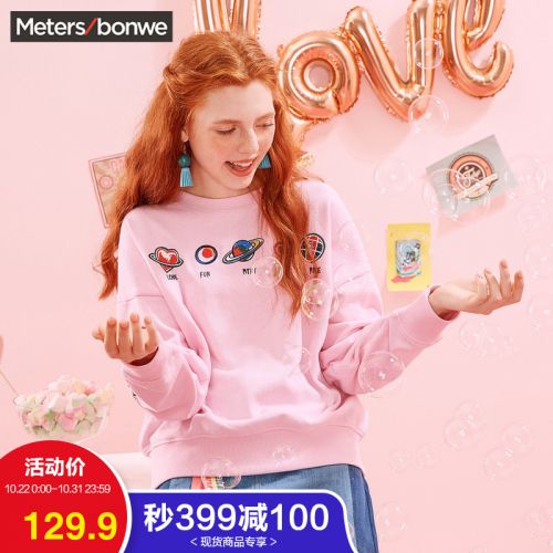 Sweatshirt femme METERS BONWE METERSBONWE en Coton - Ref 3216667