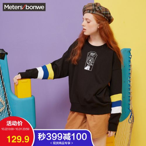 Sweatshirt femme METERS BONWE METERSBONWE en Coton - Ref 3216696