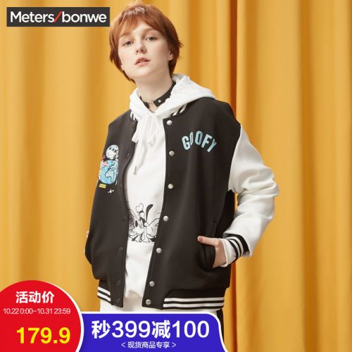 Sweatshirt femme METERS BONWE METERSBONWE en Coton - Ref 3216757