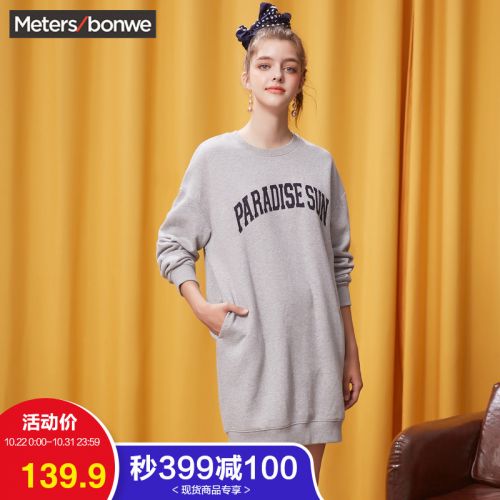 Sweatshirt femme METERS BONWE METERSBONWE en Coton - Ref 3216758