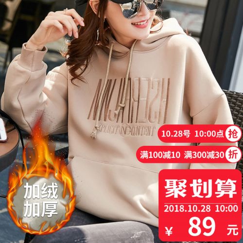 Sweatshirt femme CHAUD en Coton - Ref 3216850