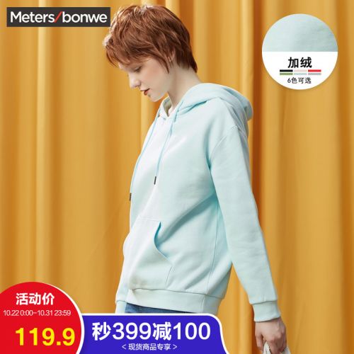 Sweatshirt femme METERS BONWE METERSBONWE en Coton - Ref 3216873