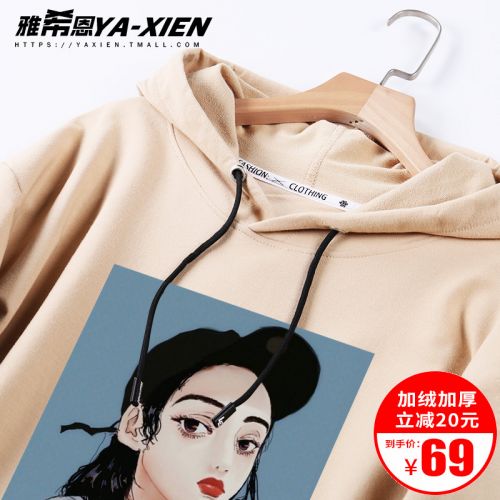 Sweatshirt femme en Coton - Ref 3216888
