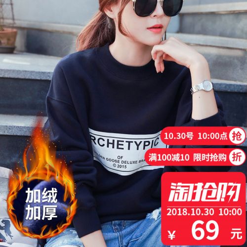 Sweatshirt femme CHAUD en Coton - Ref 3217428