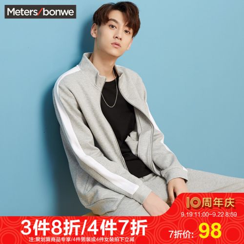 Sweatshirt homme METERS BONWE METERSBONWE en Coton - Ref 3127332