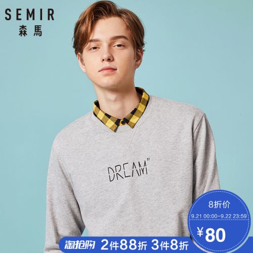 Sweatshirt homme SEMIR en Coton - Ref 3127340