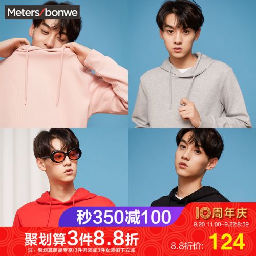 Sweatshirt homme METERS BONWE METERSBONWE en Coton - Ref 3127349