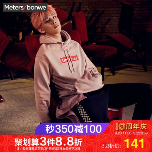 Sweatshirt homme METERS BONWE METERSBONWE en Polyester - Ref 3127404