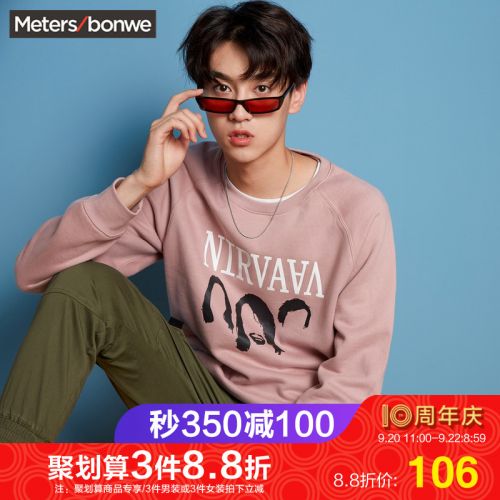 Sweatshirt homme METERS BONWE METERSBONWE en Coton - Ref 3127441