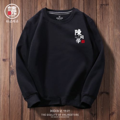 Sweatshirt homme en Coton - Ref 3127451