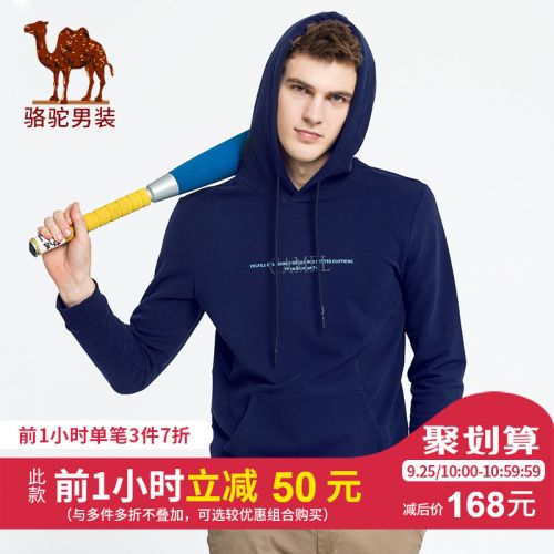 Sweatshirt homme CAMEL - Ref 3127509