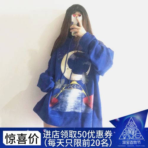 Sweatshirt homme GYASTAL - Ref 3127593
