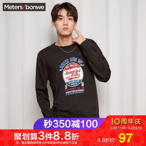 Sweatshirt homme METERS BONWE METERSBONWE en Coton - Ref 3127601